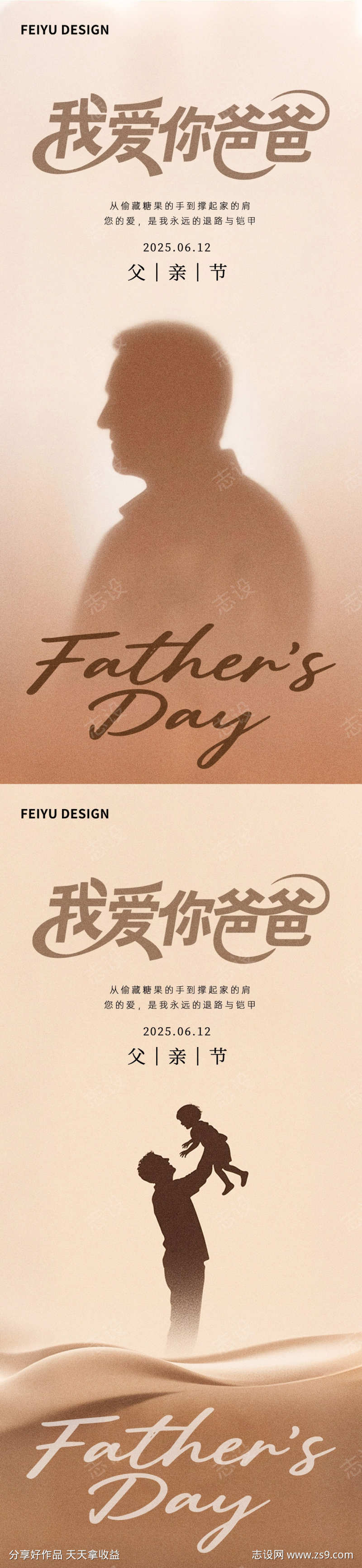 -设计导航-shejidh.cn