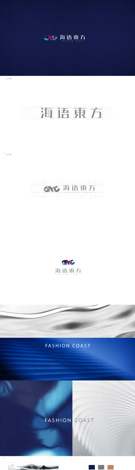 地产简约VIS提报_源文件下载_AI,PSD格式_2160X10544像素-蓝色,标志,VI-作品编号:2025061114259974-素材库-www.sucai1.cn