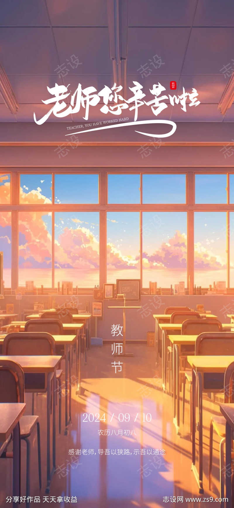 -设计导航-shejidh.cn