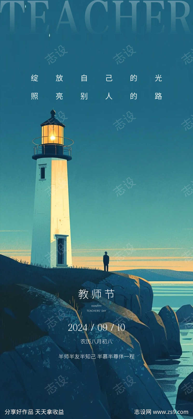 -设计导航-shejidh.cn
