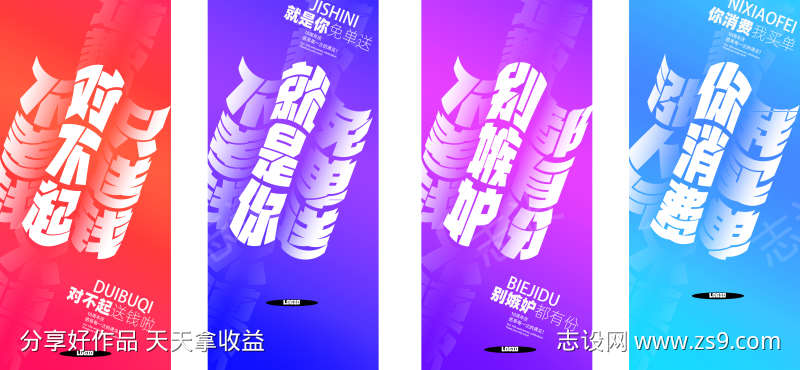 -设计导航-shejidh.cn