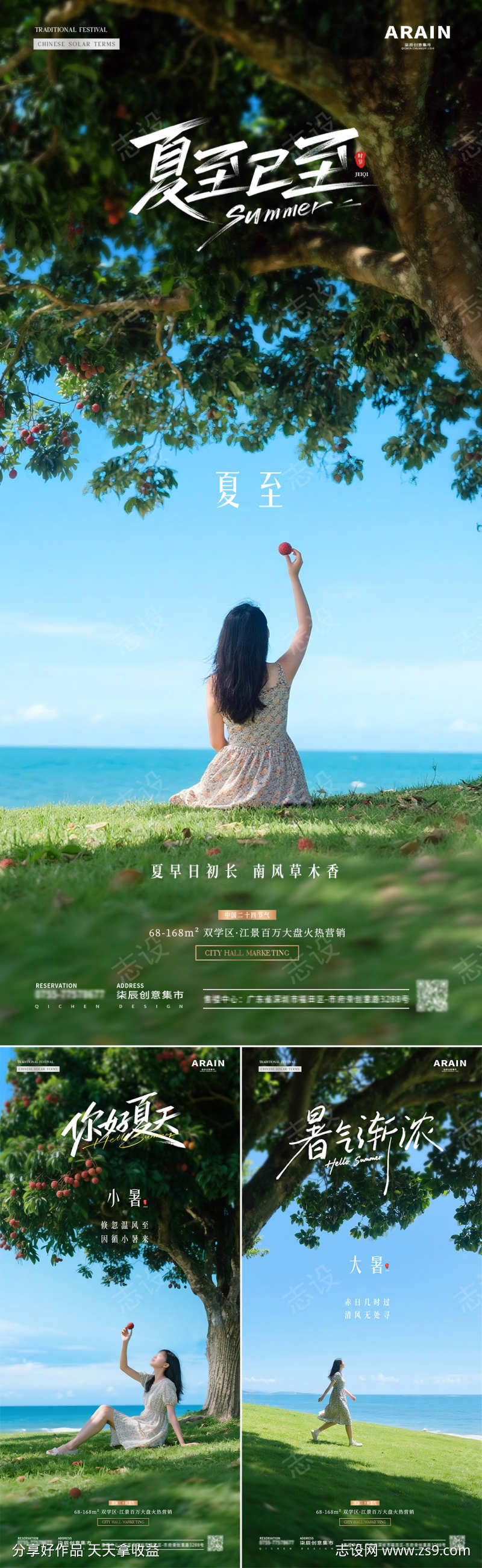 -设计导航-shejidh.cn