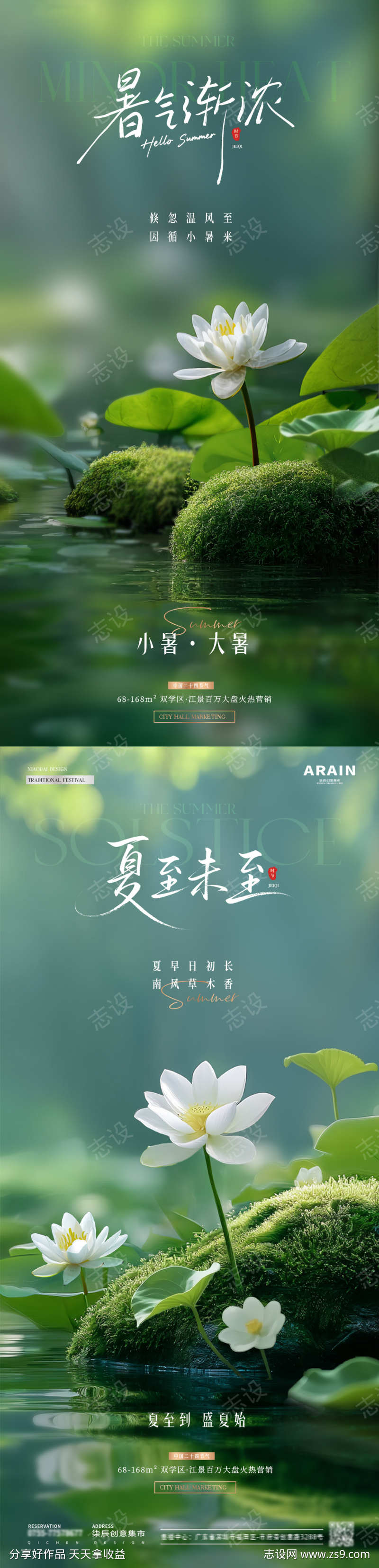 -设计导航-shejidh.cn