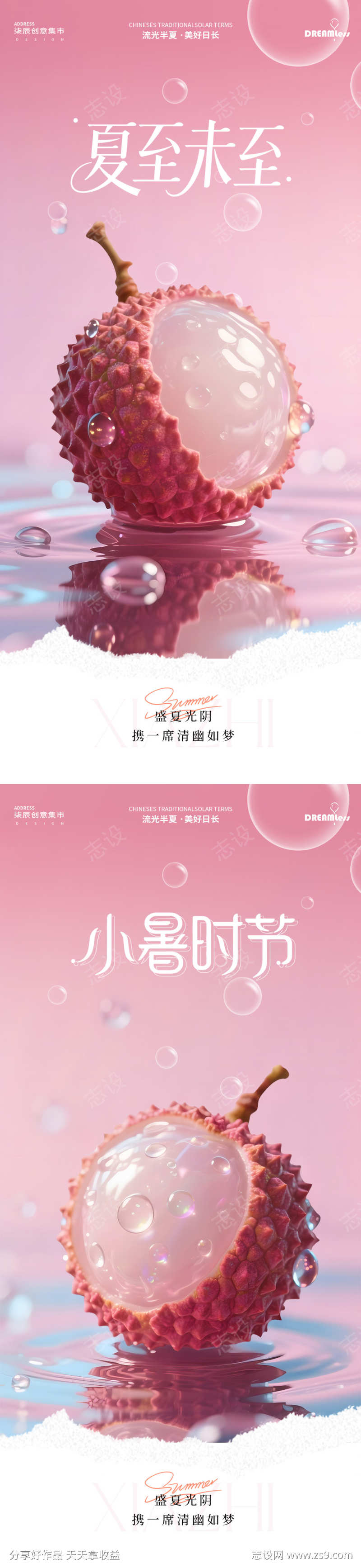 -设计导航-shejidh.cn