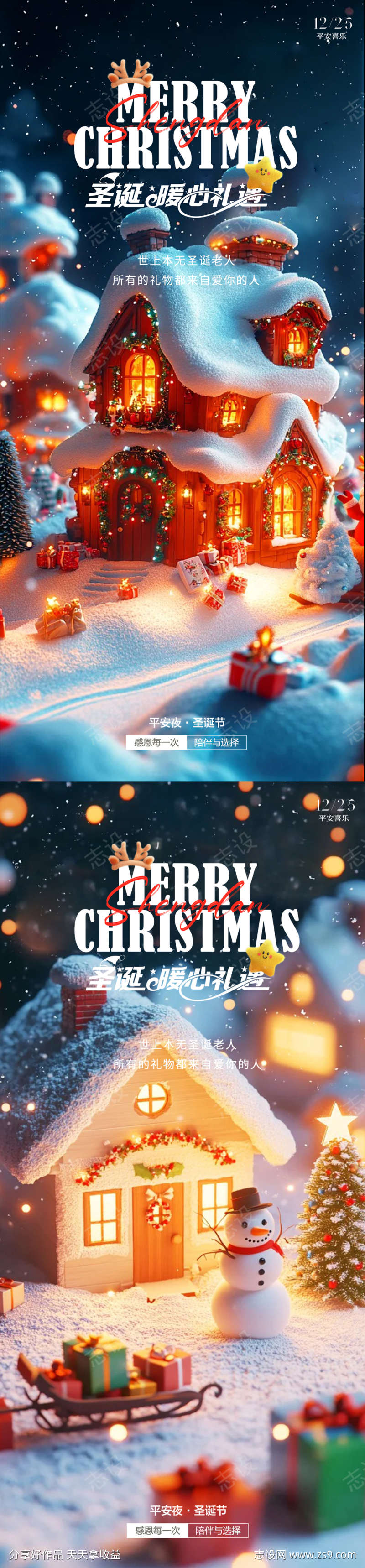 -设计导航-shejidh.cn