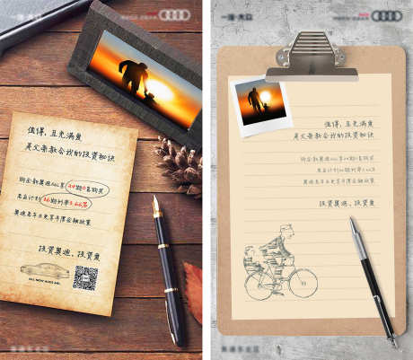 地产一封信_源文件下载_PSD格式_1181X1030像素-写信,信封,地产-作品编号:2025070712006898-志设-zs9.com