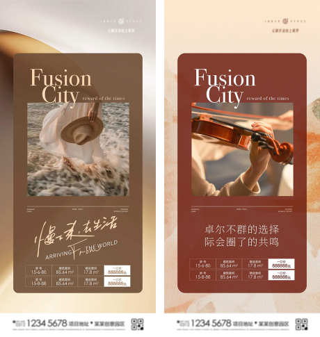 医美早安海报_源文件下载_PSD格式_1181X1244像素-整容,项目,早上-作品编号:2025070713125045-志设-zs9.com