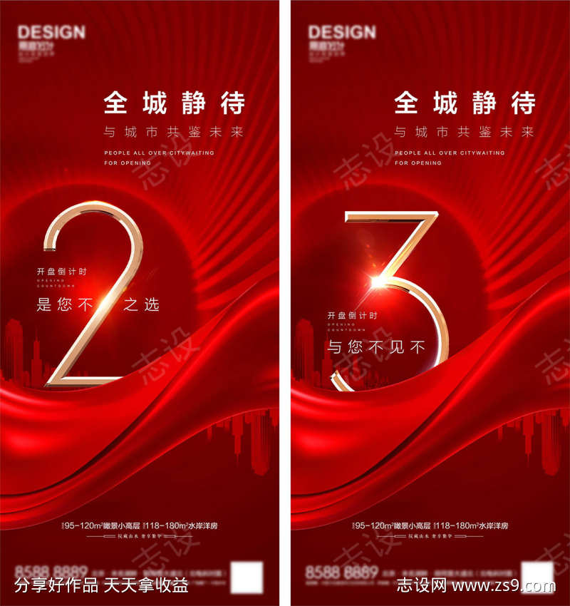 -设计导航-shejidh.cn