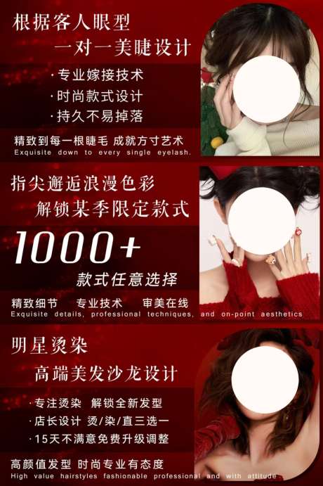 美甲美甲美发banner_源文件下载_PSD格式_1200X600像素-美团,大众点评,美业-作品编号:2025061116039865-志设-zs9.com