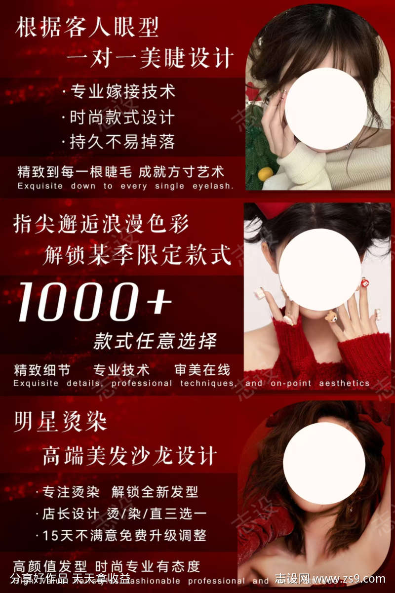 -设计导航-shejidh.cn