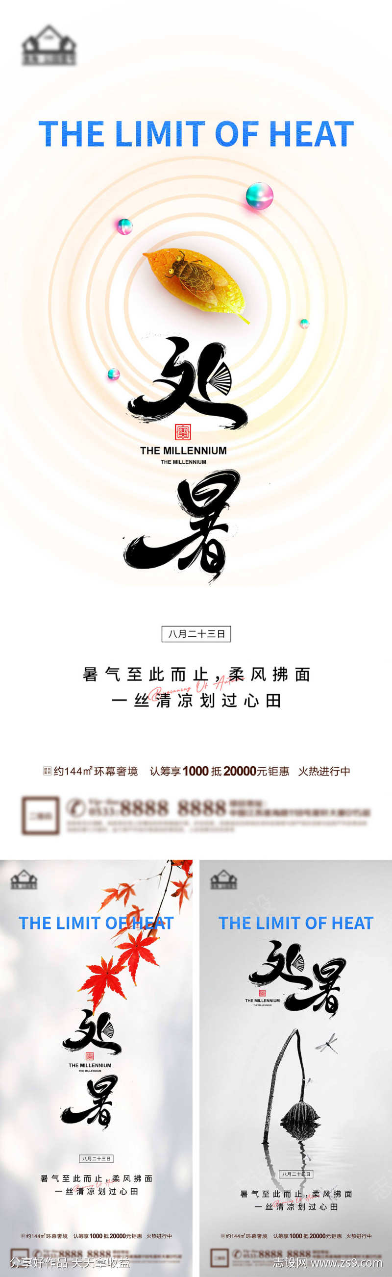 -设计导航-shejidh.cn