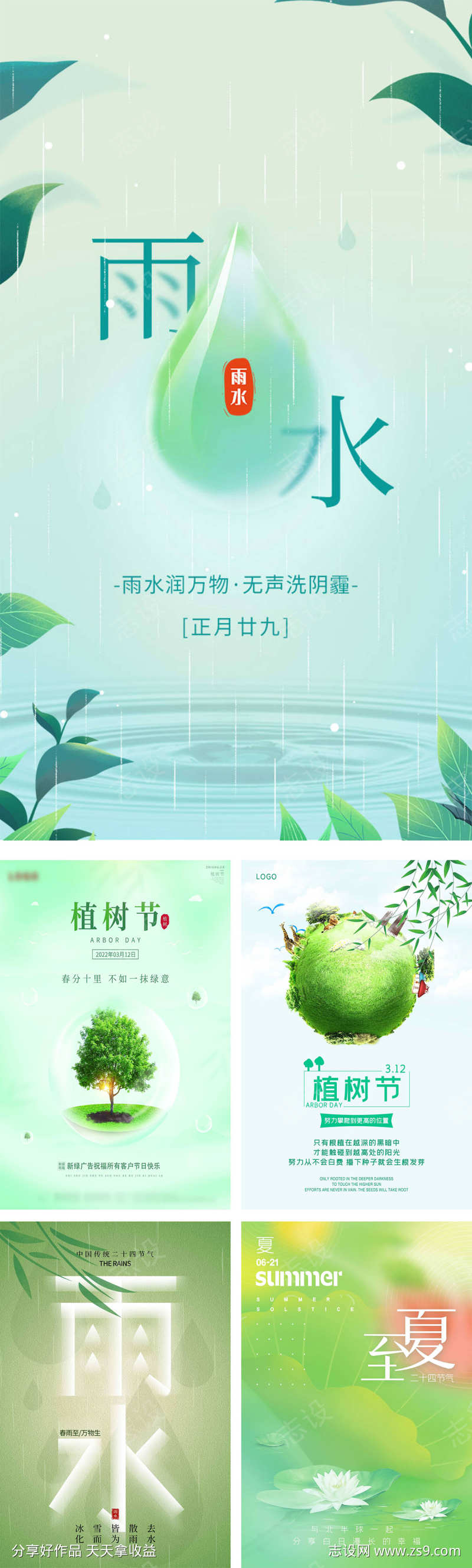 -设计导航-shejidh.cn