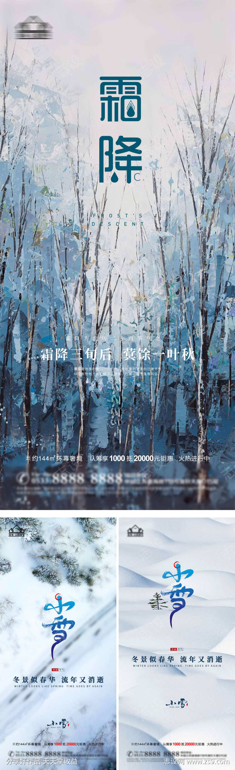 -设计导航-shejidh.cn