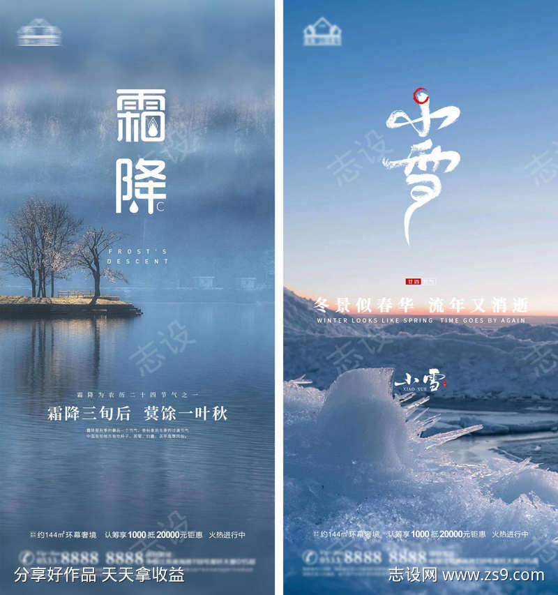 -设计导航-shejidh.cn