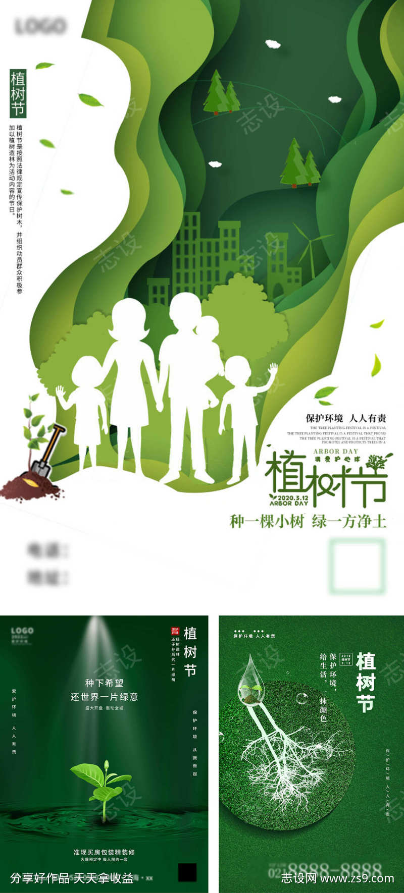 -设计导航-shejidh.cn