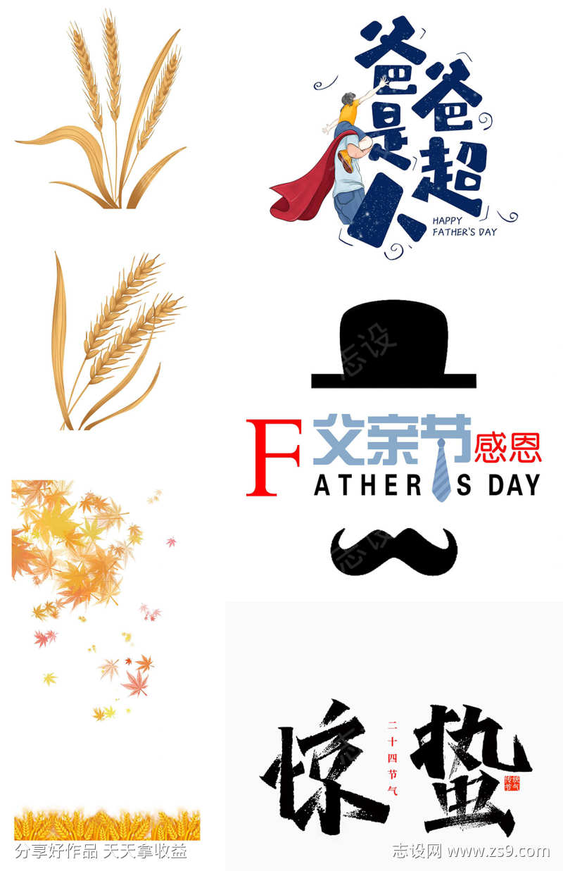 -设计导航-shejidh.cn