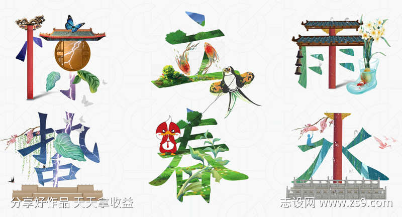 -设计导航-shejidh.cn