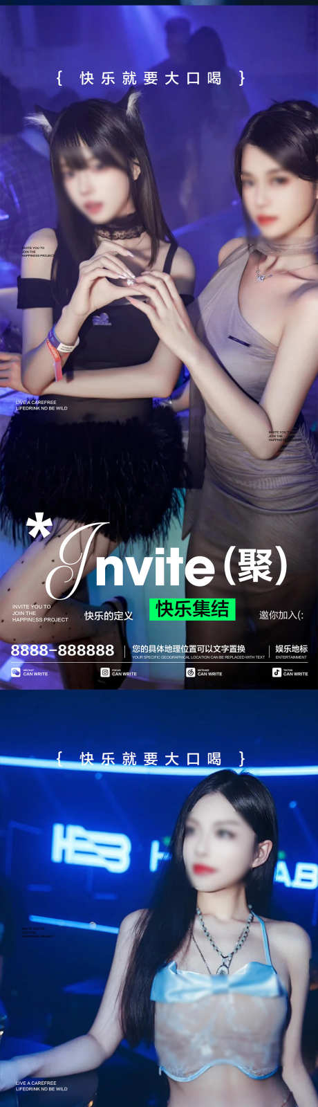 酒吧转场海报_源文件下载_PSD格式_1080X4644像素-喝酒,紫色,转场-作品编号:2025061116527558-志设-zs9.com