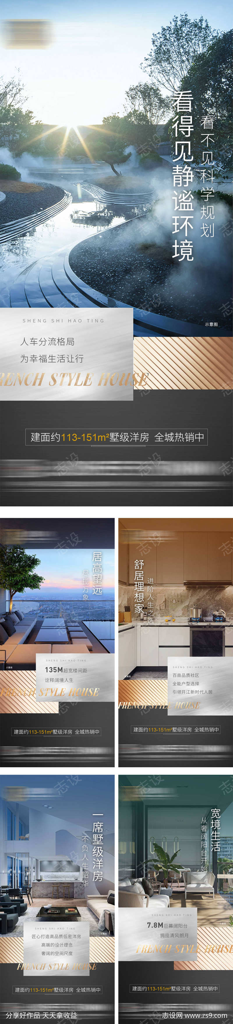 -设计导航-shejidh.cn