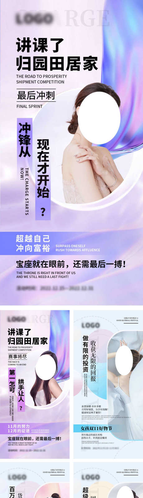 医美讲课讲座_源文件下载_PSD格式_1181X5037像素-讲座,抗衰,保养-作品编号:2025062518258534-志设-zs9.com