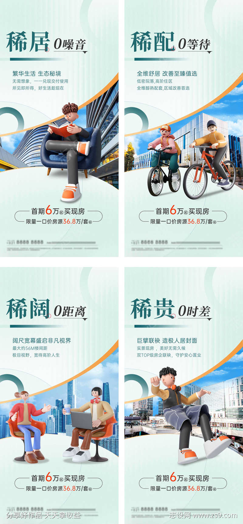 -设计导航-shejidh.cn