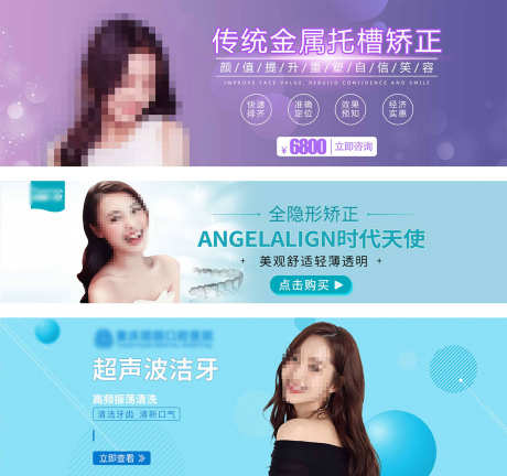 医美轮播图_源文件下载_PSD格式_1181X1109像素-抗衰,保养,项目-作品编号:2025062516338112-志设-zs9.com