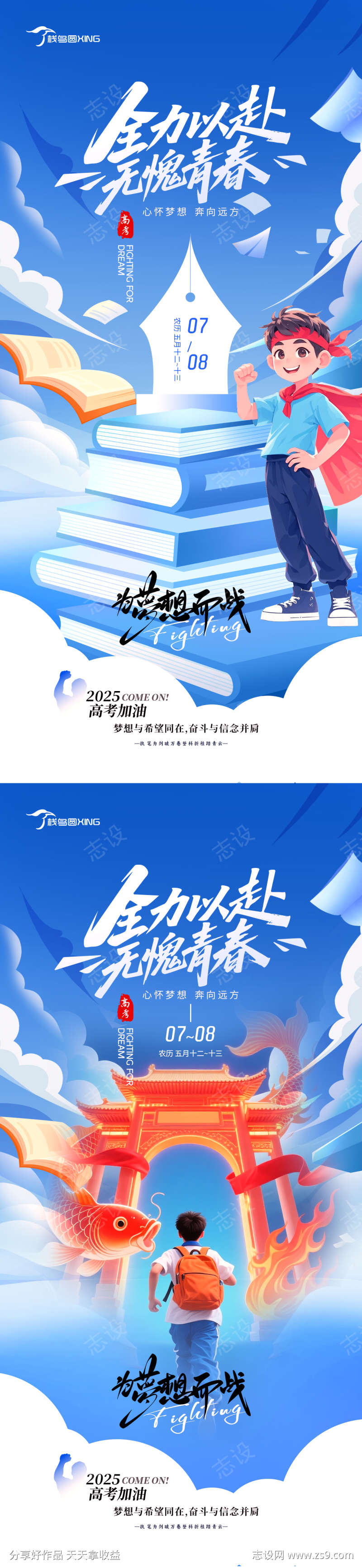 -设计导航-shejidh.cn