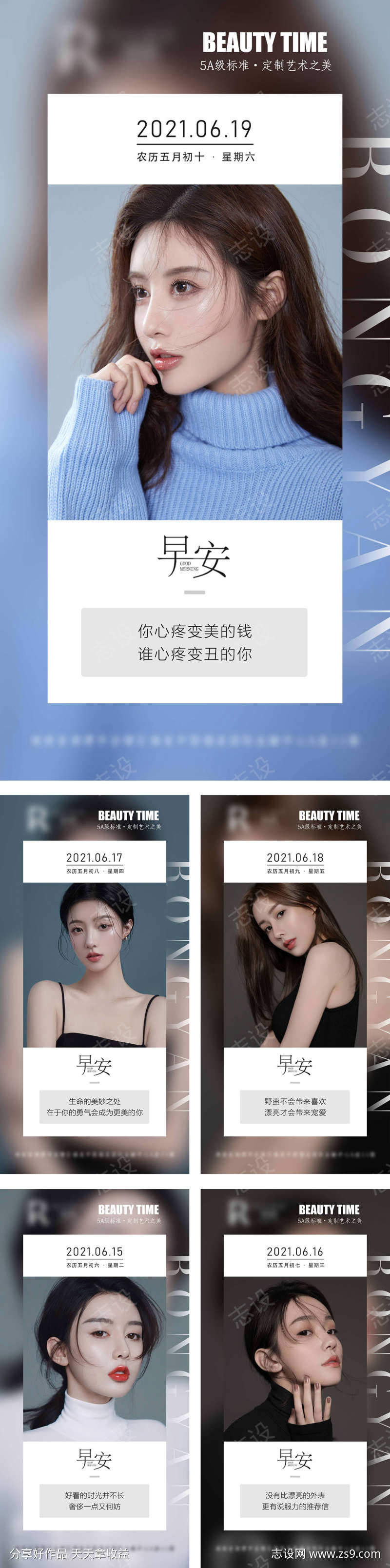 -设计导航-shejidh.cn