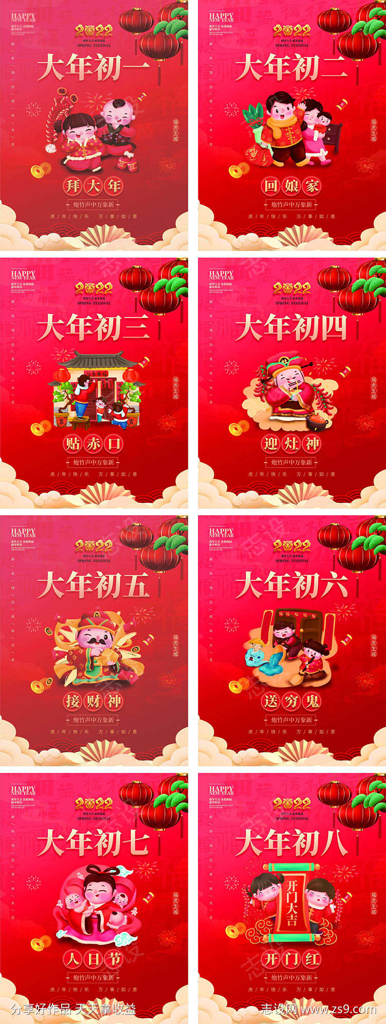 -设计导航-shejidh.cn