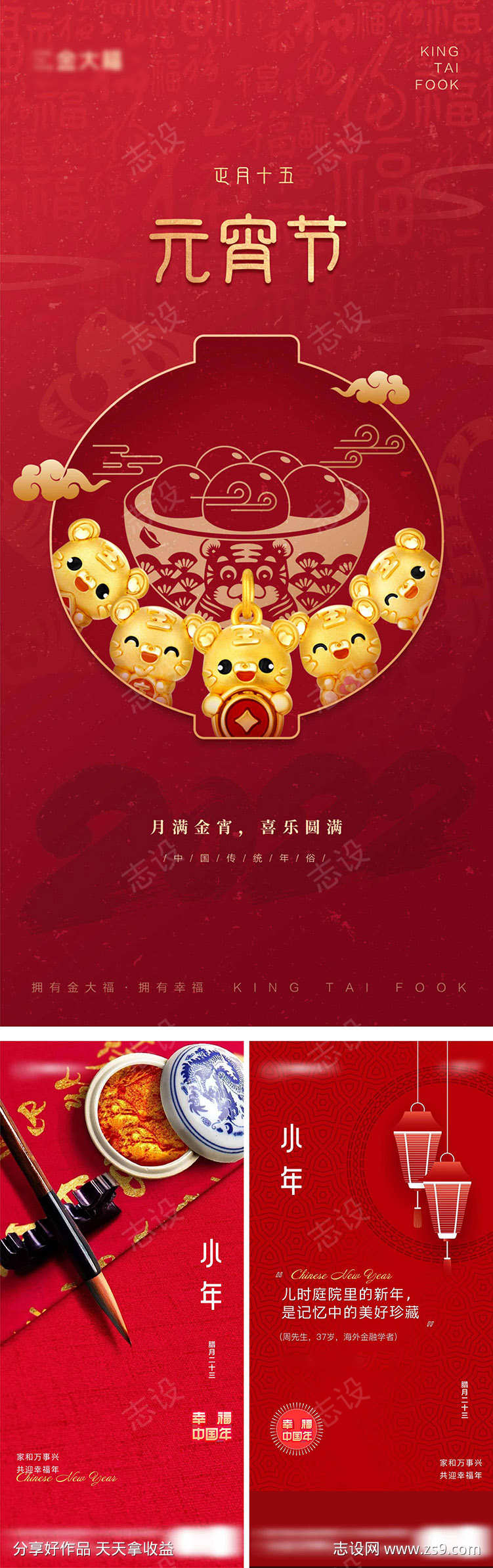 -设计导航-shejidh.cn