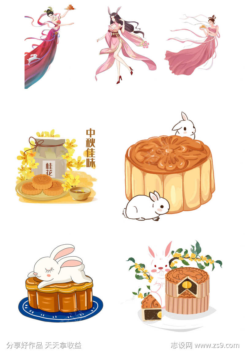 中秋节贴纸