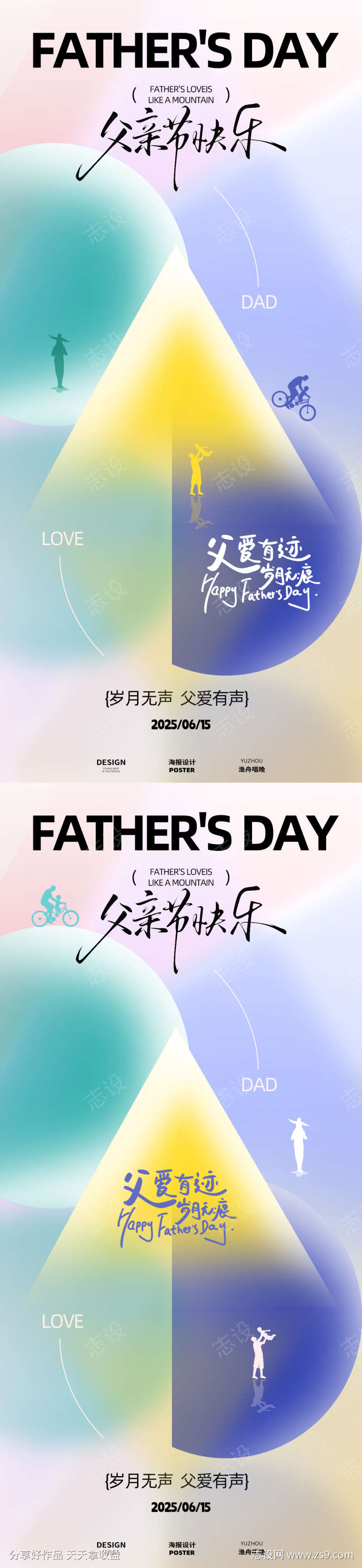 -设计导航-shejidh.cn