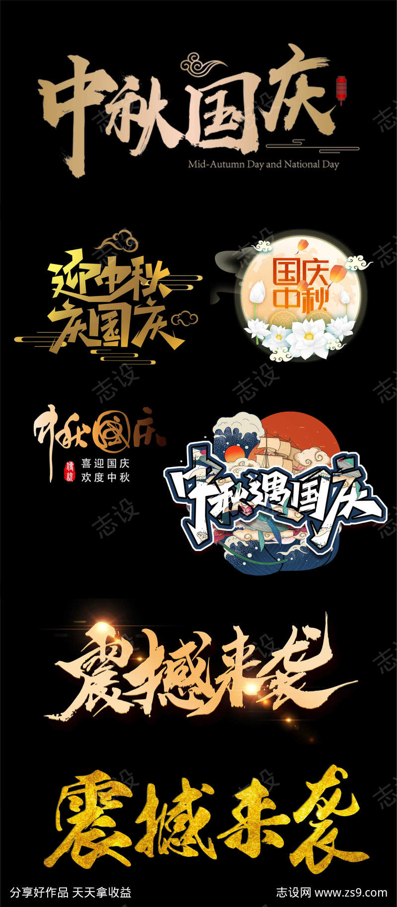 -设计导航-shejidh.cn