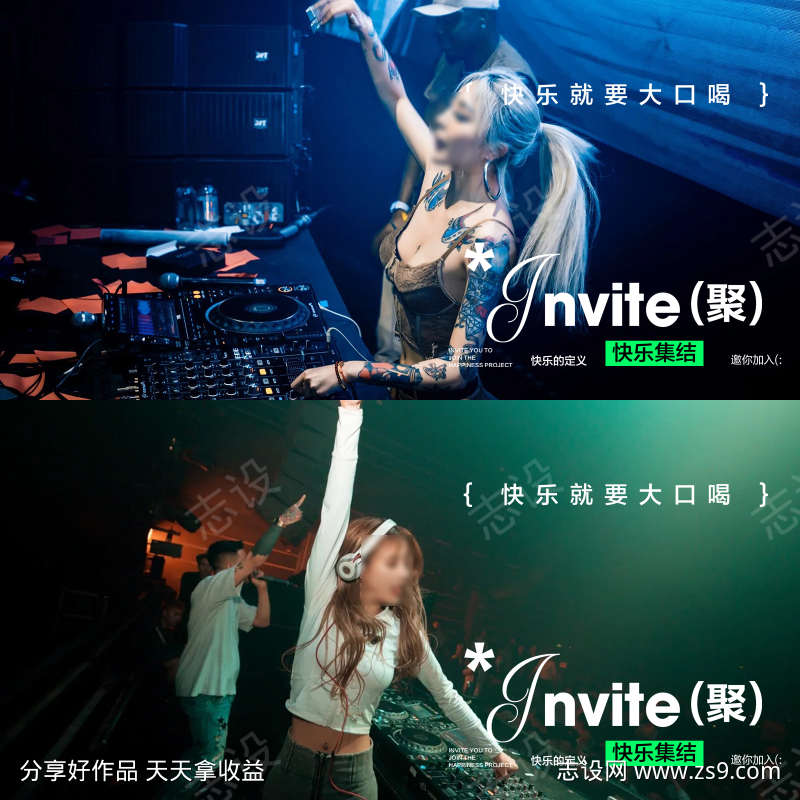-设计导航-shejidh.cn