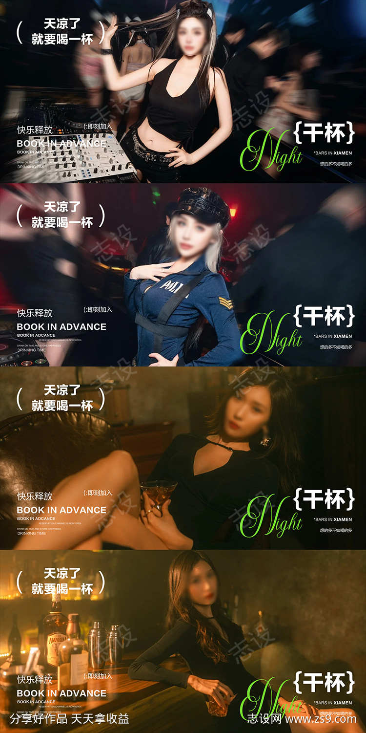 -设计导航-shejidh.cn