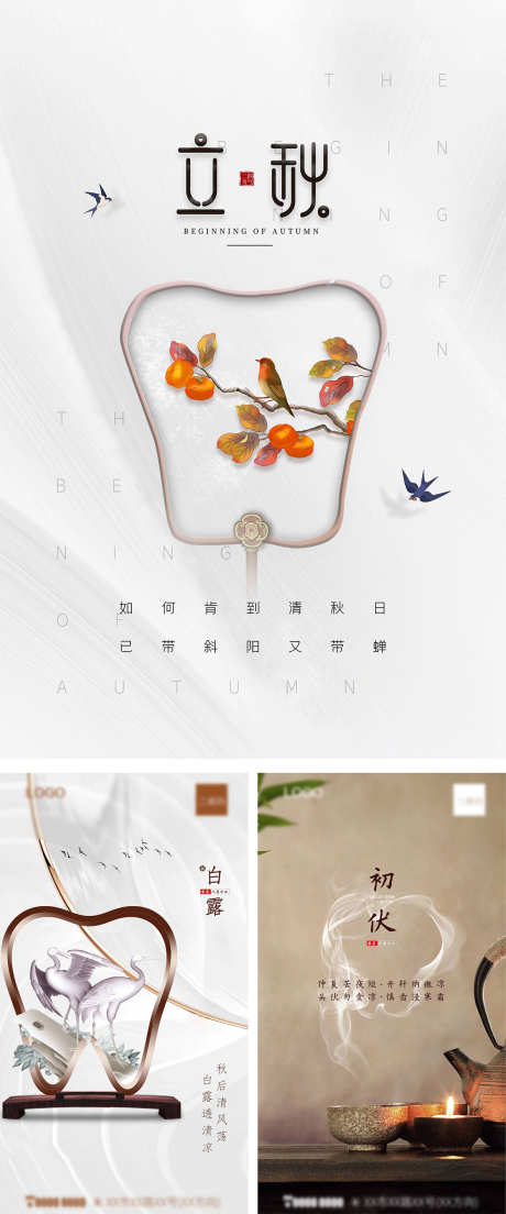 口腔节气海报_源文件下载_PSD格式_1181X2835像素-节气,医美,医疗-作品编号:2025062511547714-志设-zs9.com