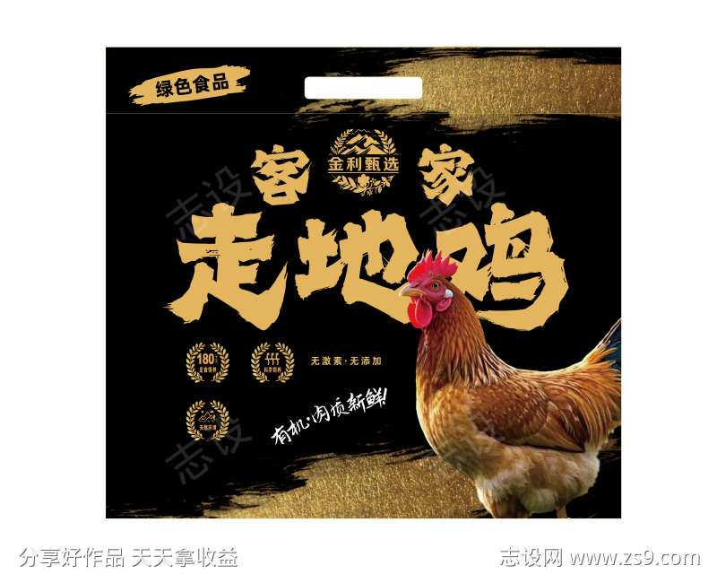 客家走地鸡包装