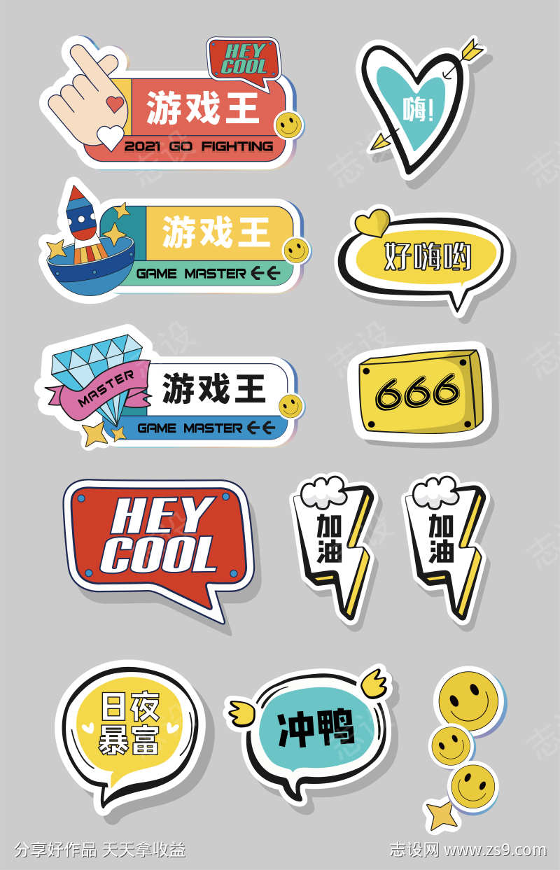 -设计导航-shejidh.cn