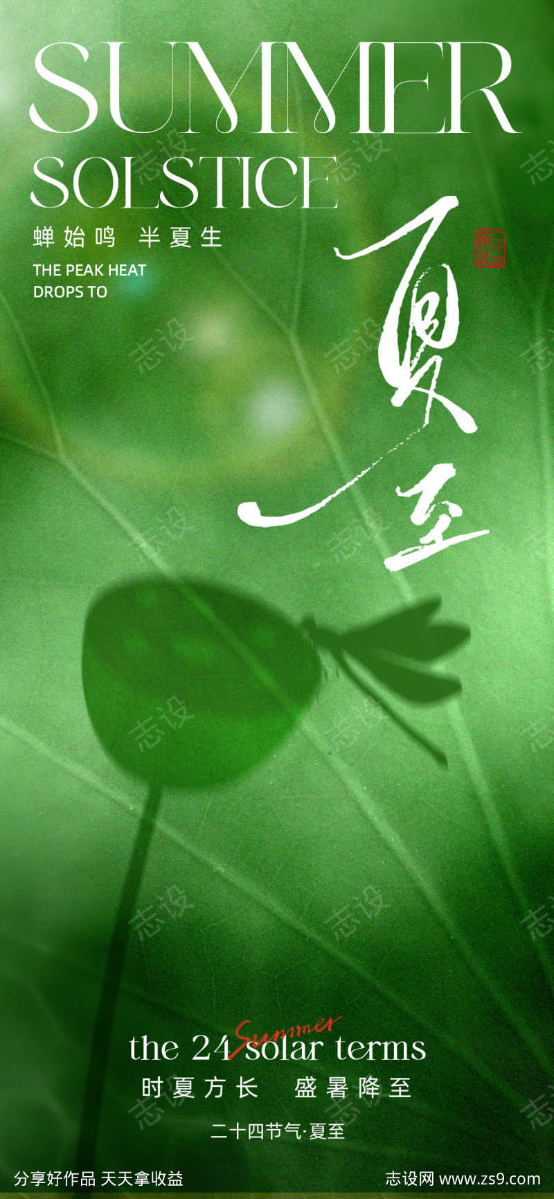 -设计导航-shejidh.cn