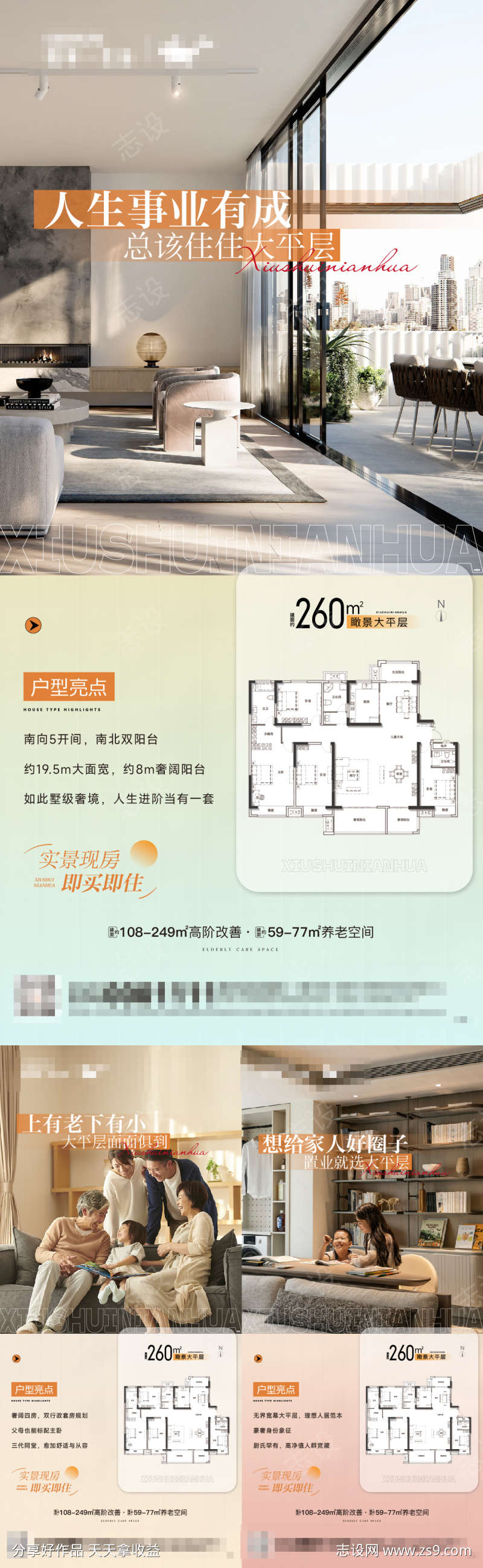 -设计导航-shejidh.cn
