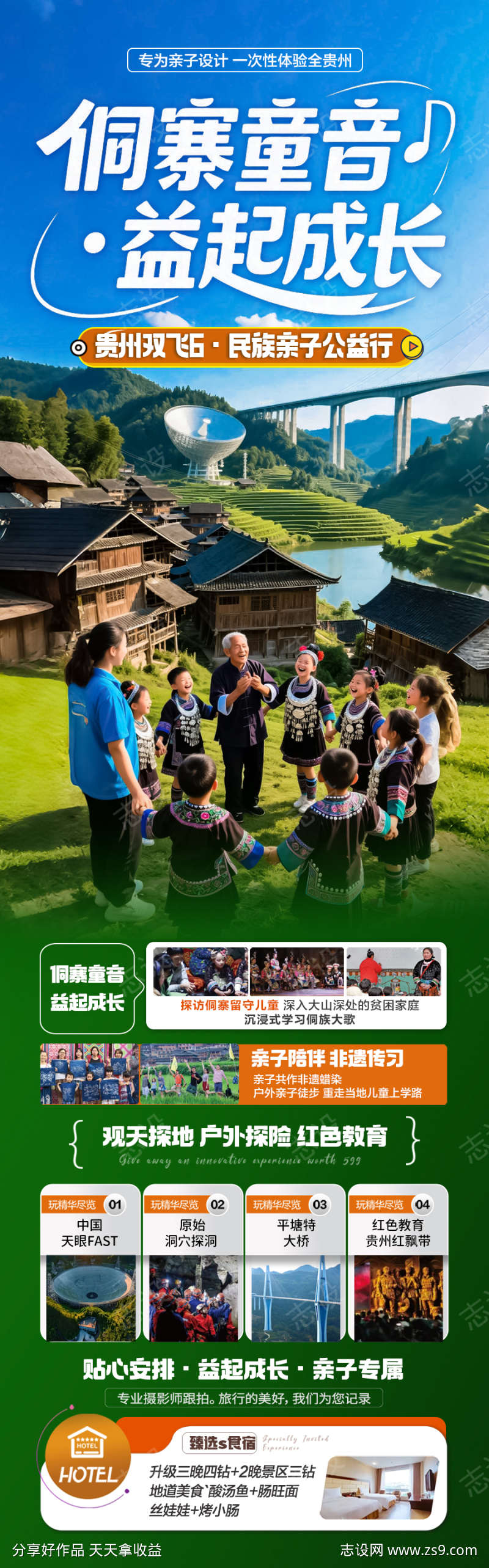 -设计导航-shejidh.cn