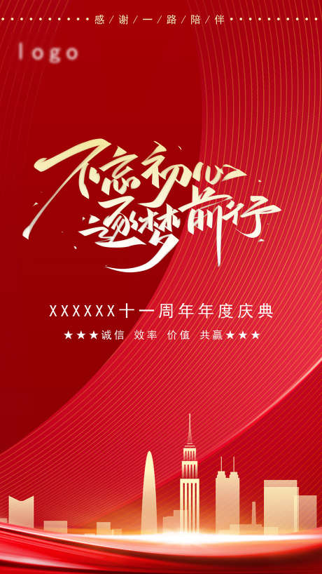 房地产房源_源文件下载_PSD格式_1701X3024像素-交通,地产,人气稿-作品编号:2025070713401671-志设-zs9.com