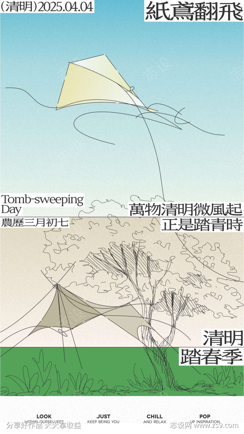 -设计导航-shejidh.cn