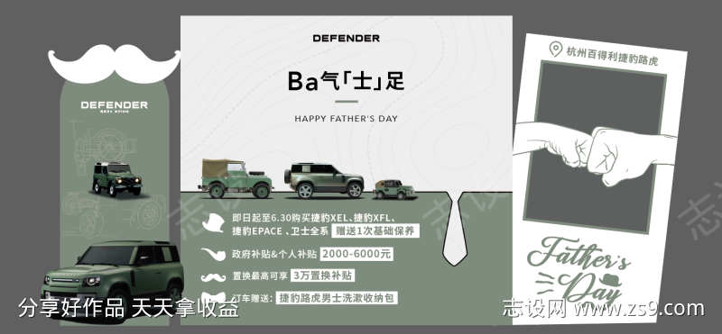 -设计导航-shejidh.cn