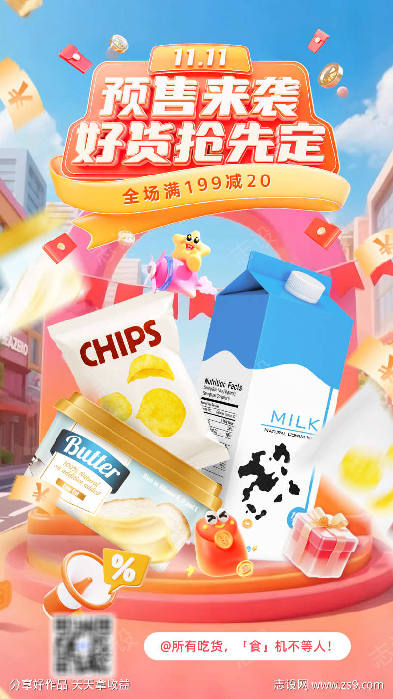 -设计导航-shejidh.cn