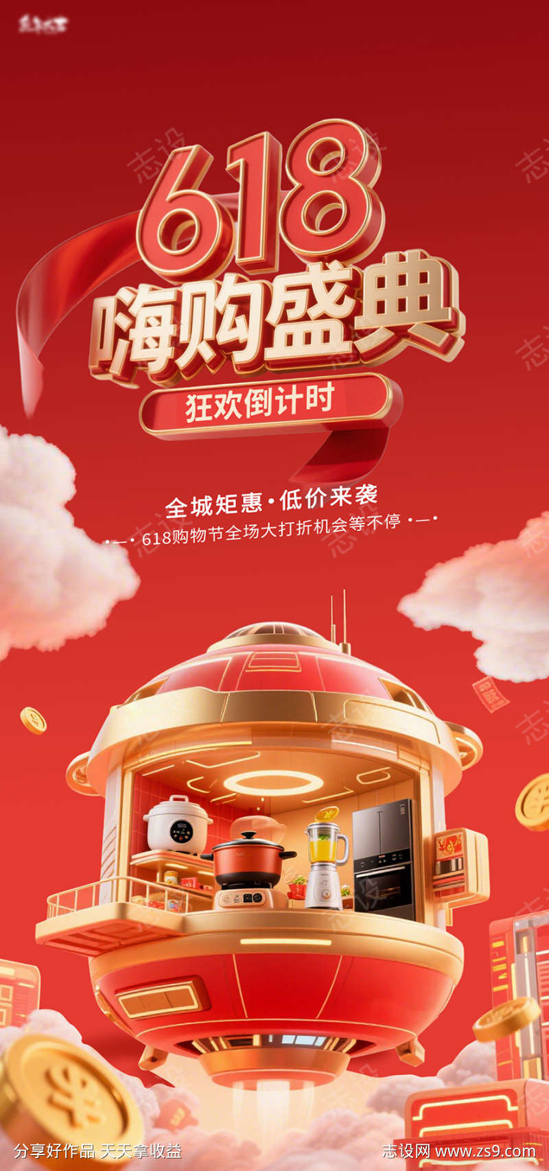-设计导航-shejidh.cn