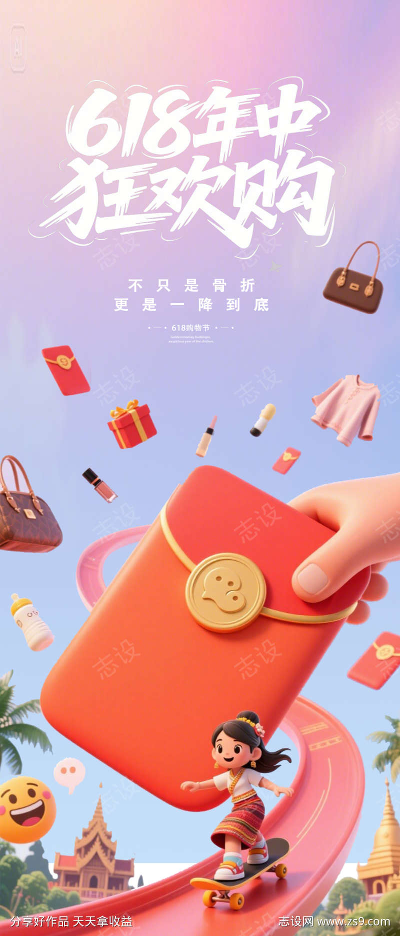 -设计导航-shejidh.cn