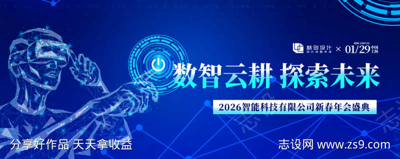 -设计导航-shejidh.cn