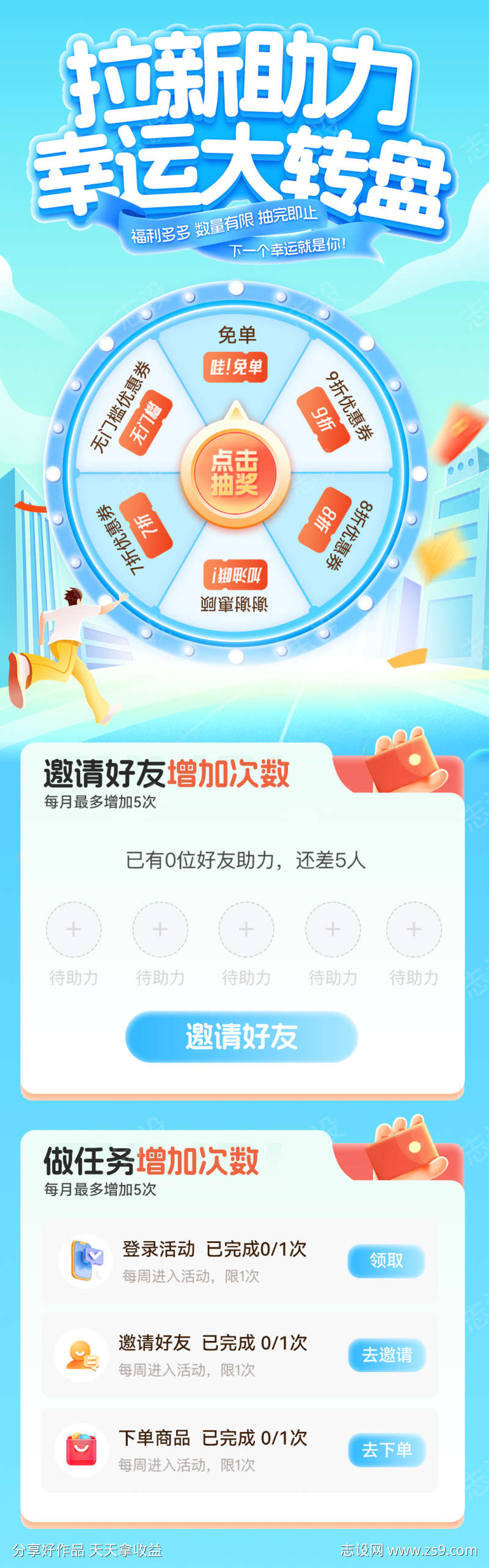 -设计导航-shejidh.cn
