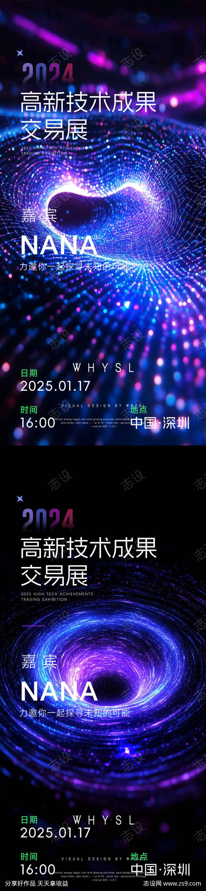 -设计导航-shejidh.cn